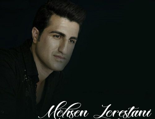 محسن لرستانی پری تهرانی